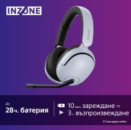Гейминг слушалки Sony - INZONE H5/ безжични/ бели