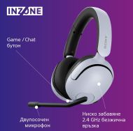 Гейминг слушалки Sony - INZONE H5/ безжични/ бели